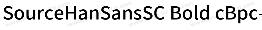 SourceHanSansSC Bold cBpc字体转换